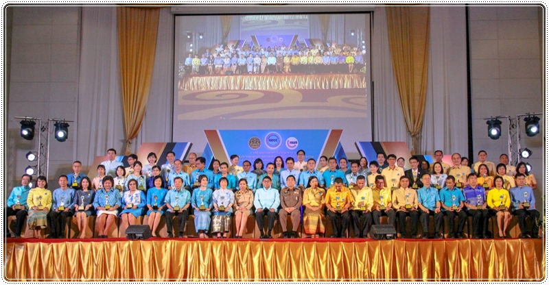 ﻿กรมบังคับคดีรับโล่และตรารับรองมาตรฐานการให้บริการของศูนย์ราชการสะดวก (GECC) ประจำปี 2561 เป็นปีที่ 2